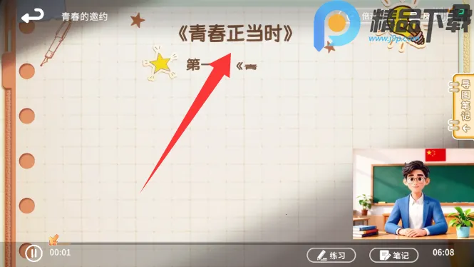 ����뷨(�����뷨��ѧϰ)