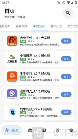 �ڴ�����(������Դ����ƽ̨)