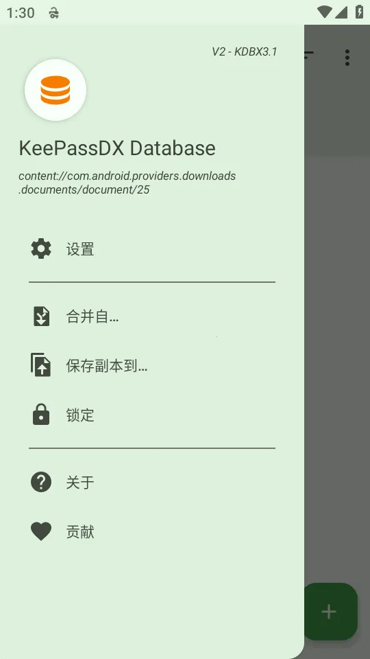 KeePassDX�����Libre�汾(������������)v4.3.2 �ֻ����ͼ3