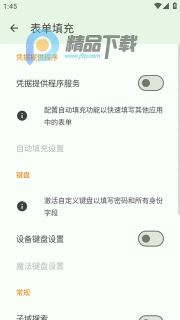 KeePassDX�����Libre�汾(������������)