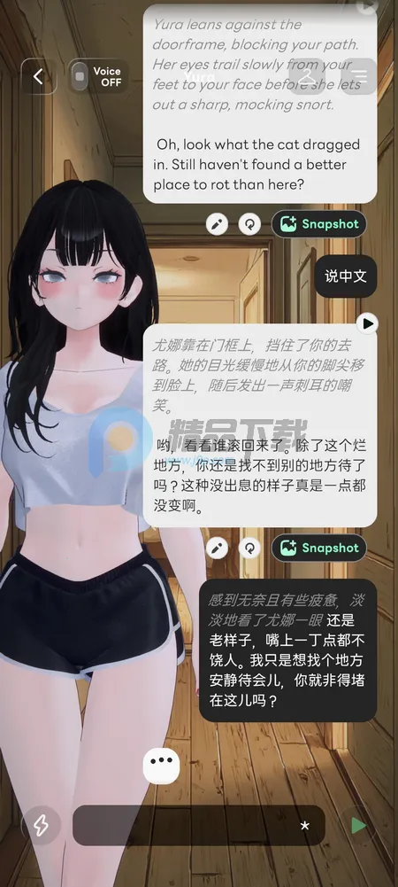 Larc 3D AI���������ֻ���v2.1.8 �ֻ����ͼ3