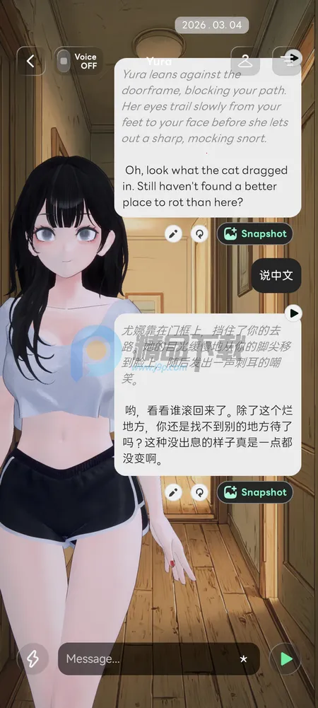 Larc 3D AI���������ֻ���v2.1.8 �ֻ����ͼ0