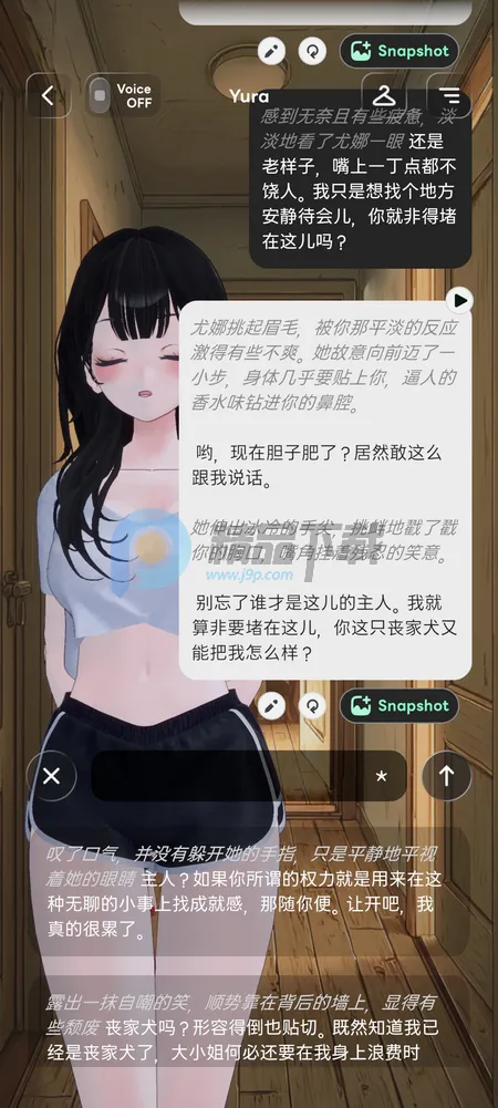 Larc 3D AI���������ֻ���v2.1.8 �ֻ����ͼ2