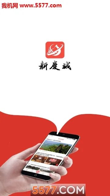 �����(����ۺϷ����)v4.2.9 �ֻ����ͼ2