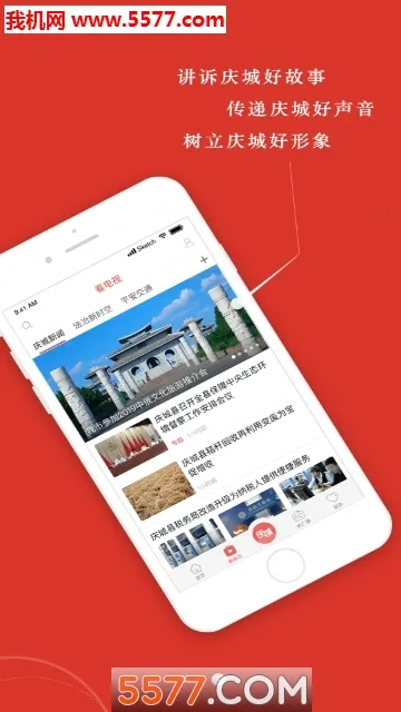 �����(����ۺϷ����)v4.2.9 �ֻ����ͼ4