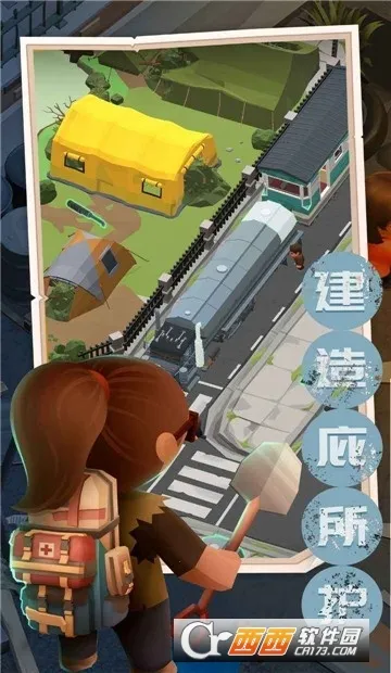 ĩ��������(ĩ��ð��������)v1.1 ��׿���ͼ2