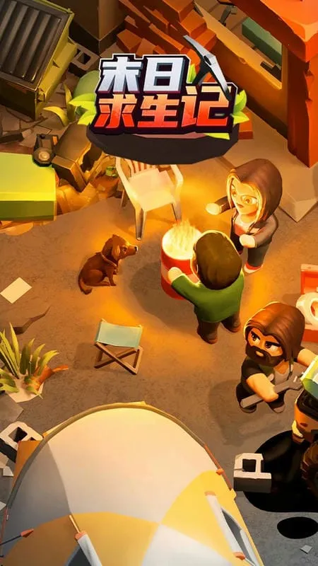 ĩ��������(ĩ��ð��������)