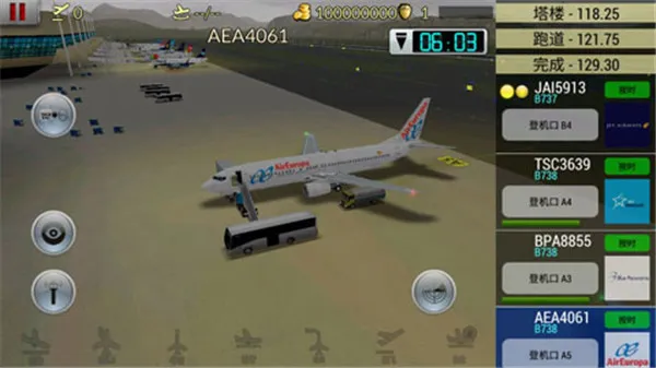 梦幻机场8.1.0破解版 梦幻机场8.1.0破解版