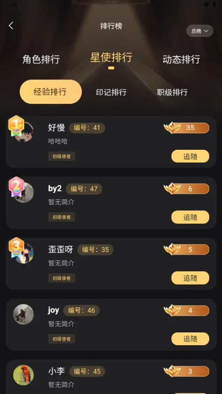 ������Ԫ(AI���Ӧ��)v1.0.1 �ֻ����ͼ1