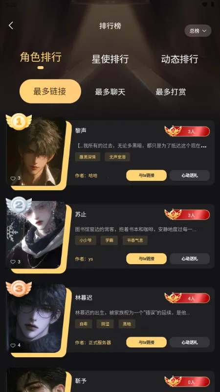 ������Ԫ(AI���Ӧ��)v1.0.1 �ֻ����ͼ2