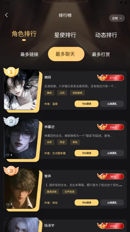 ������Ԫ(AI���Ӧ��)v1.0.1 �ֻ����ͼ4