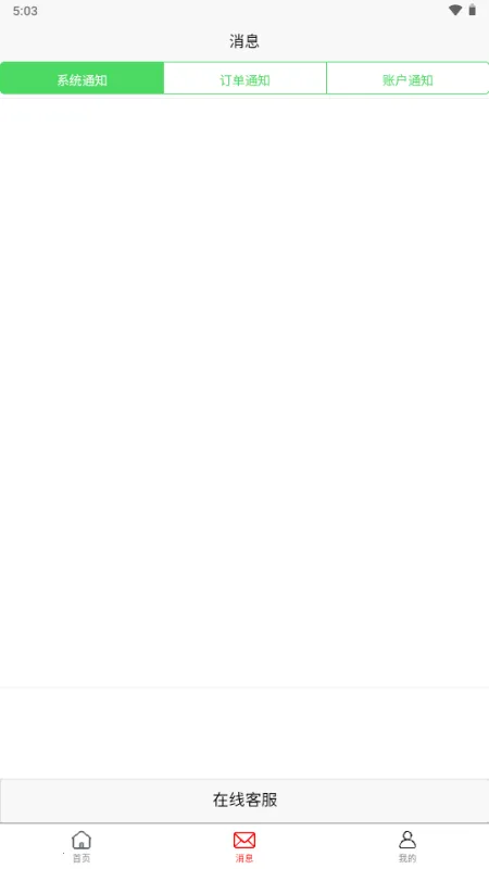 ȸʡ��2026�ֻ���v1.0.1 ��׿���ͼ1