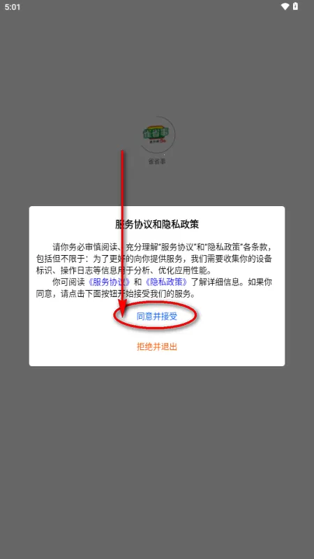 ȸʡ��2026�ֻ���v1.0.1 ��׿���ͼ0