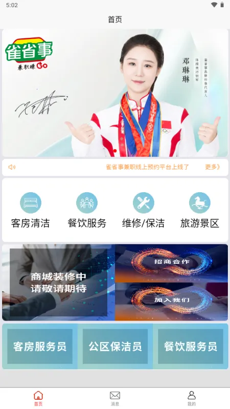 ȸʡ��2026�ֻ���