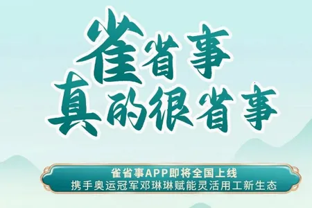 ȸʡ��2026�ֻ���