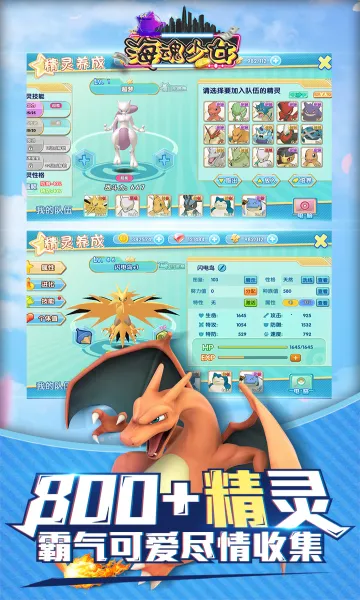 ������Ů2026�ٷ����°汾v1.0.0 ��׿���ͼ2