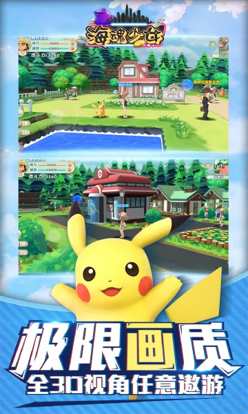 ������Ů2026�ٷ����°汾v1.0.0 ��׿���ͼ0