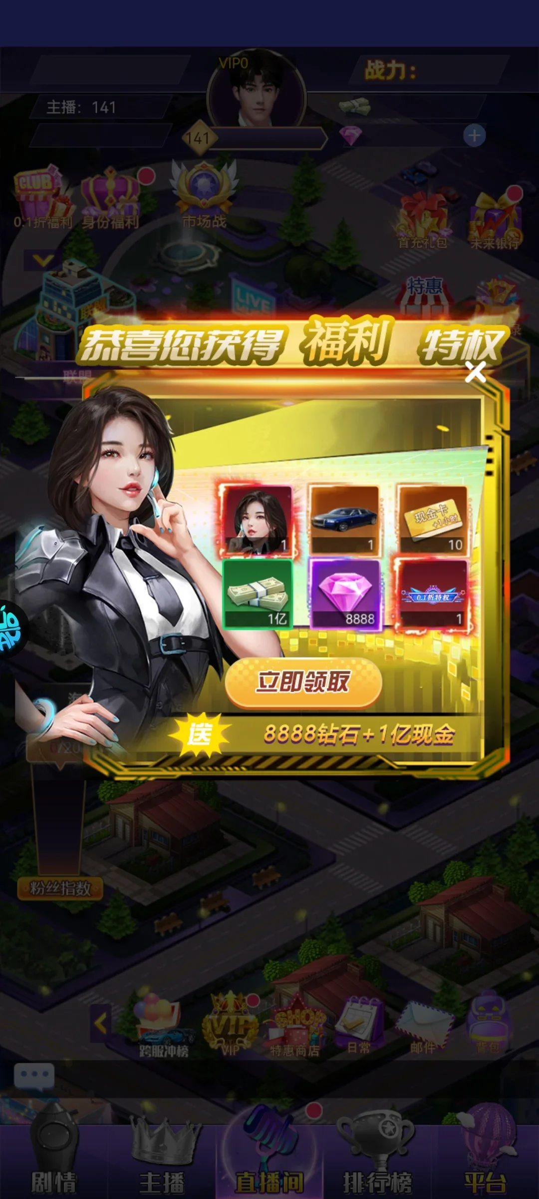 ������Ů2026�ٷ����°汾