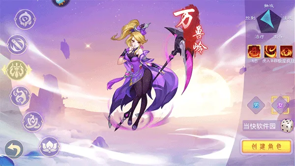 ������Ů2026�ٷ����°汾