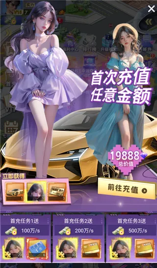 ������Ů2026�ٷ����°汾