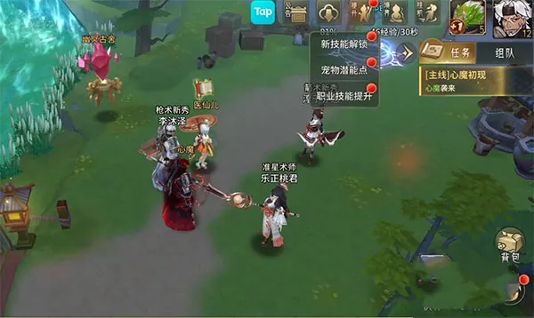 ����ɽ��֮��(������ɫ������Ϸ)