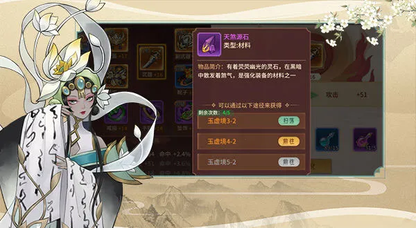 ����ɽ��֮��(������ɫ������Ϸ)