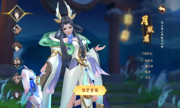 ����ɽ��֮��(������ɫ������Ϸ)v1.0.0 �ֻ����ͼ3