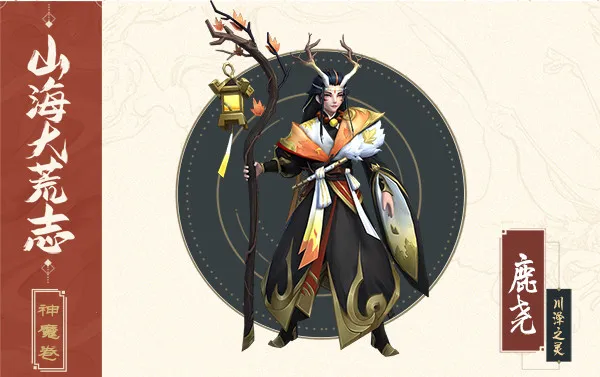 ����ɽ��֮��(������ɫ������Ϸ)