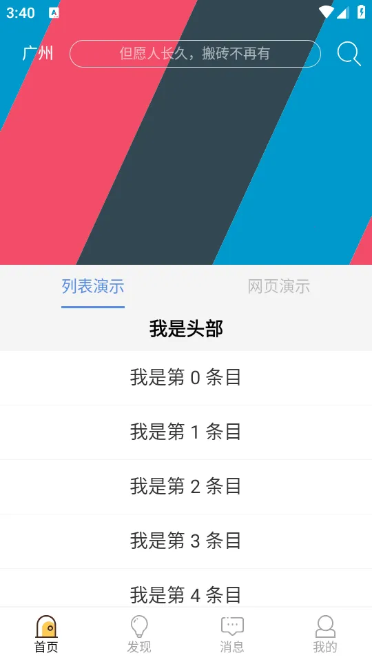 ��׿������̨Debug�� Kotlin��(��׿����ƽ̨)v1.0 ��׿���ͼ2