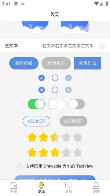 ��׿������̨Debug�� Kotlin��(��׿����ƽ̨)