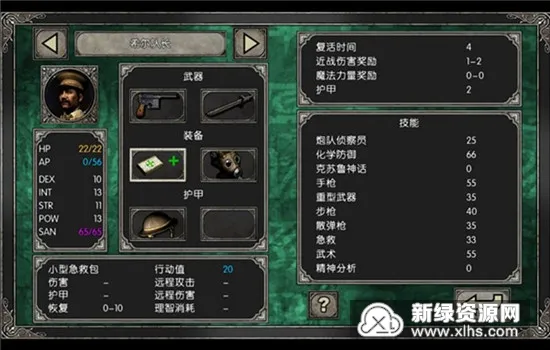 Wasted Land(����³�ٻ���Ϸ)