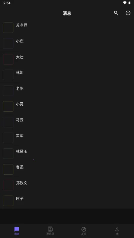 ����AIС�ֻ����°�׿��v1.5.0 ��׿���ͼ4