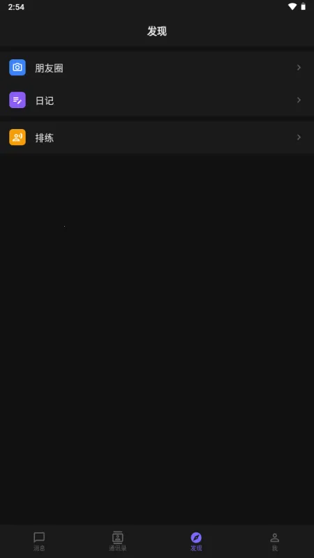 ����AIС�ֻ����°�׿��v1.5.0 ��׿���ͼ3