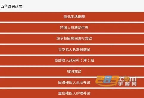 �廪�ػ�����Ϣ2026���°汾