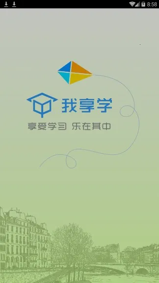 ����ѧ2026�ٷ����°汾V1.0.0 �ֻ����ͼ1