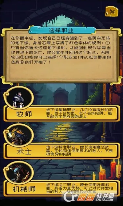 �õ�����������(����ð����Ϸ)v1.0.8 �ֻ����ͼ1