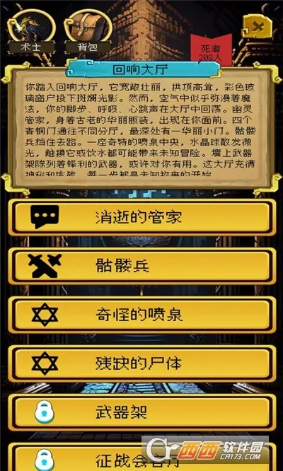 �õ�����������(����ð����Ϸ)v1.0.8 �ֻ����ͼ2