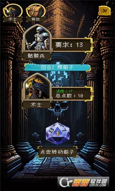 �õ�����������(����ð����Ϸ)v1.0.8 �ֻ����ͼ3