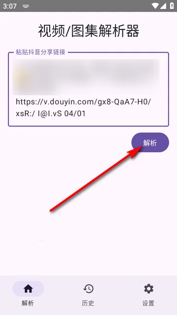 dyparse����������(������Ƶ����)