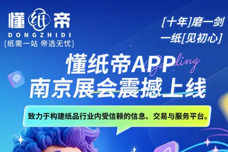 ��ֽ��2026����