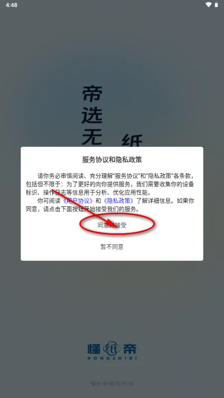 ��ֽ��2026����