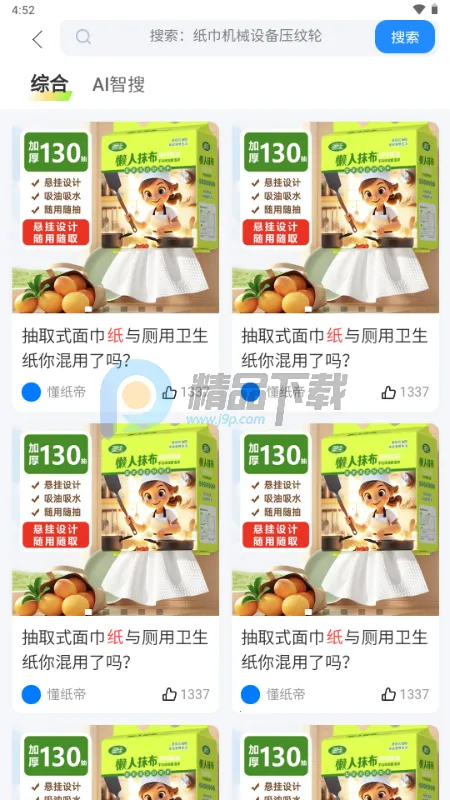 ��ֽ��2026����