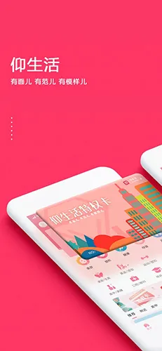 ������(ҽ������ƽ̨)v3.1.1 �ֻ����ͼ4