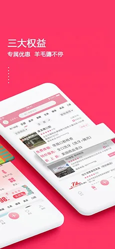 ������(ҽ������ƽ̨)v3.1.1 �ֻ����ͼ3