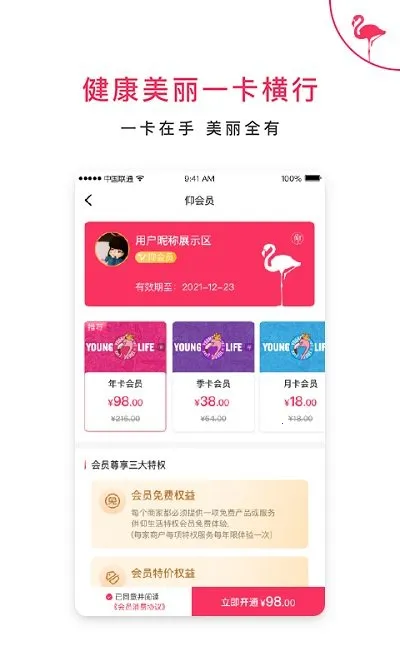 ������(ҽ������ƽ̨)