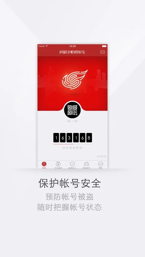 �����ֻ����������°�׿���ͼ0