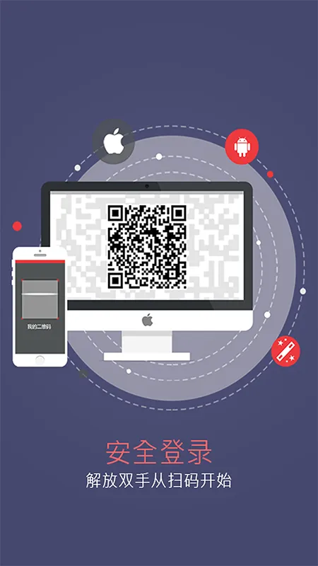 �����ֻ����������°�׿���ͼ4