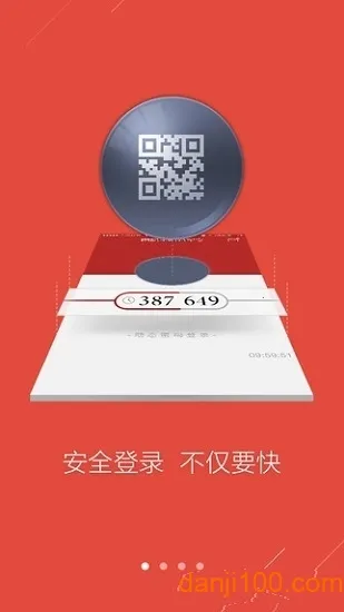 �����ֻ����������°�׿��