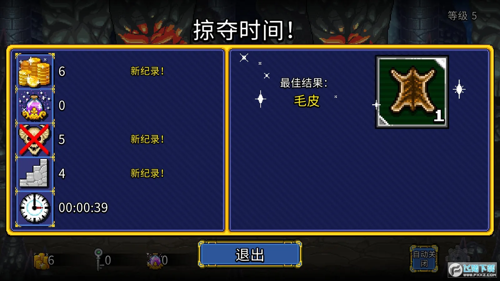 �մ����2����������v1.2.1 ��׿���ͼ2