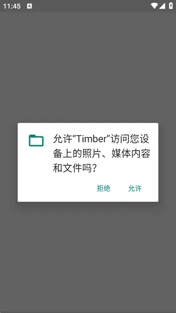Timber���ֲ��������°�׿��